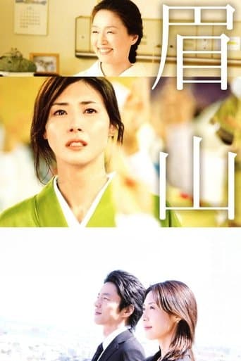 Movie poster for Bizan