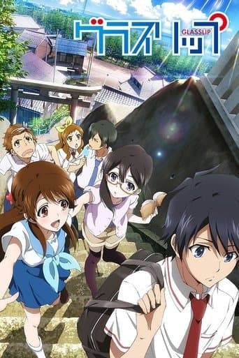 Movie poster for Glasslip