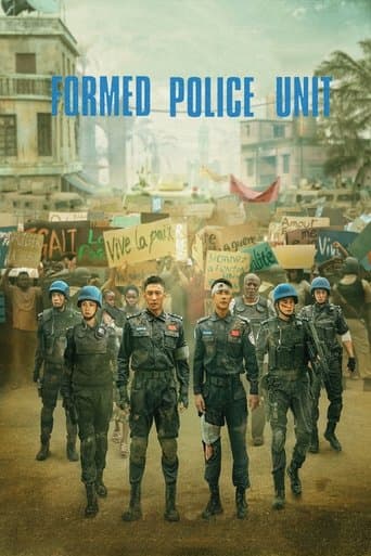 Movie poster for Formed Police Unit