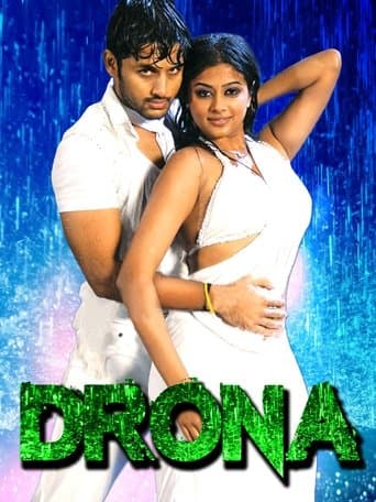 Movie poster for Drona