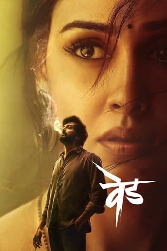 Movie poster for Ved