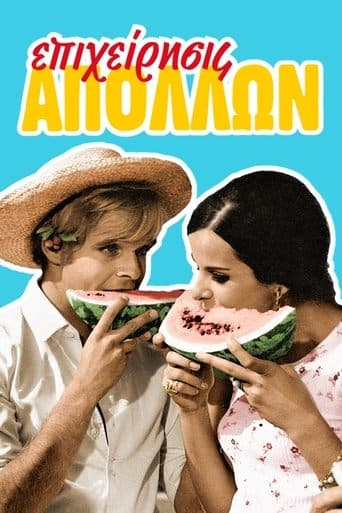 Movie poster for Apollo Goes on Holiday