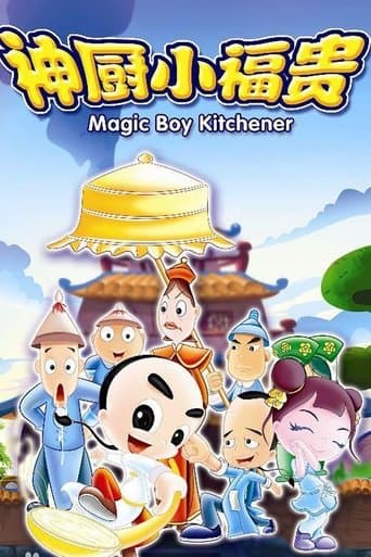 Movie poster for Magic Boy Kitchener