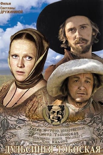 Movie poster for Dulcinea of Tobossa