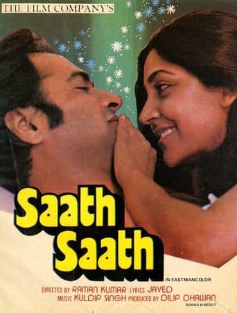 Movie poster for Saath Saath