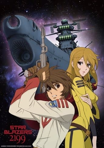 Movie poster for Star Blazers [Space Battleship Yamato] 2199