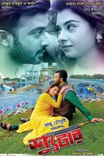 Movie poster for Shooter