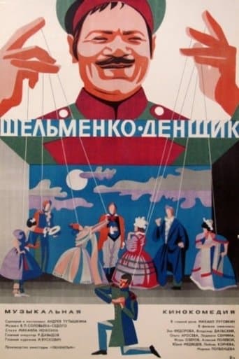 Movie poster for Shelmenko the Orderly