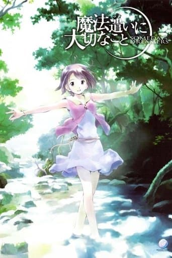 Movie poster for Someday's Dreamers