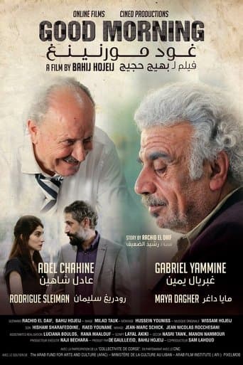 Movie poster for Good Morning