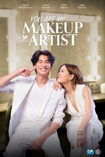 Movie poster for You Are My Makeup Artist