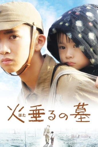 Movie poster for Tombstone of the Fireflies