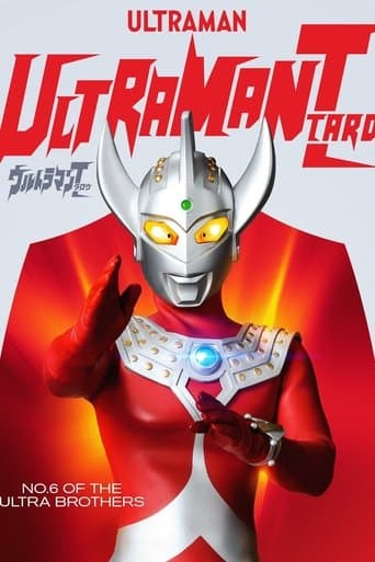 Movie poster for Ultraman Taro