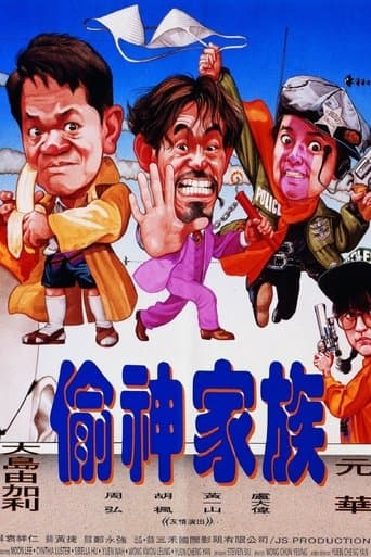 Movie poster for The Big Deal