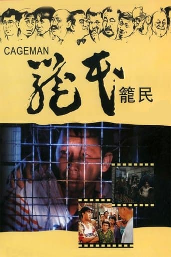 Movie poster for Cageman