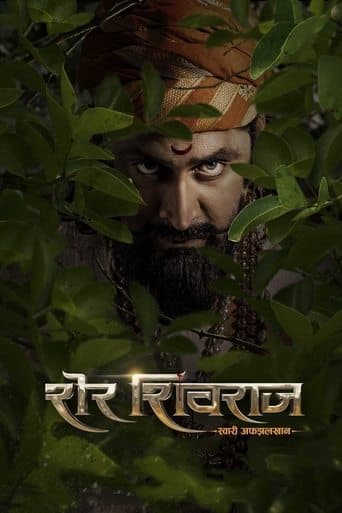 Movie poster for Sher Shivraj