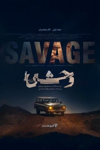 Movie poster for Savage