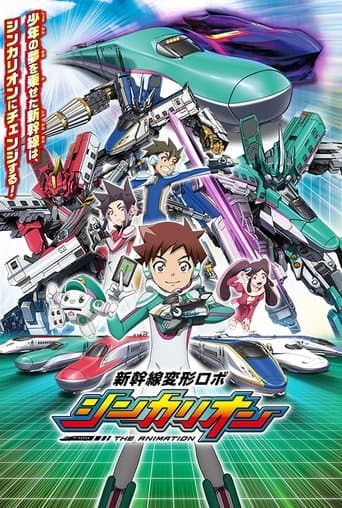 Movie poster for Shinkansen Henkei Robo Shinkalion: THE ANIMATION