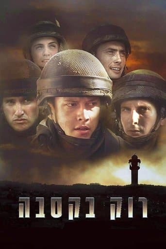 Movie poster for Rock the Casbah
