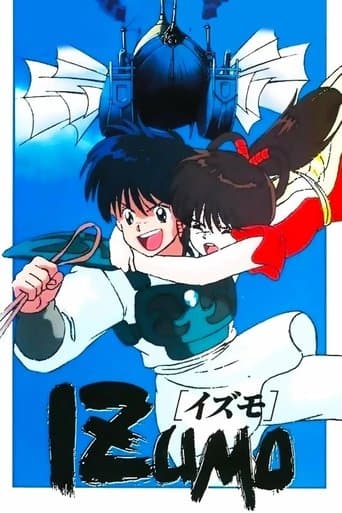 Movie poster for Izumo