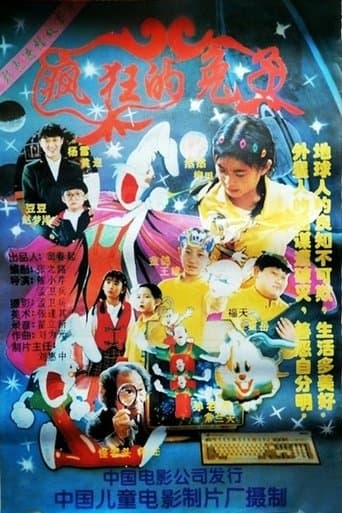 Movie poster for Crazy Rabbit