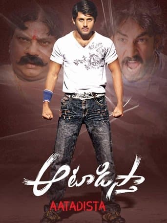 Movie poster for Aatadista