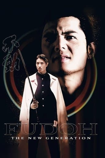 Movie poster for Fudoh: The New Generation