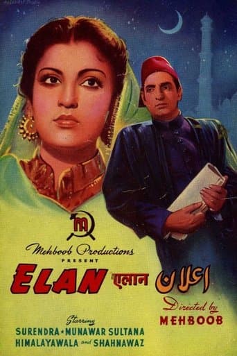 Movie poster for Elan
