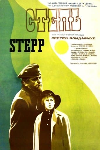 Movie poster for The Steppe