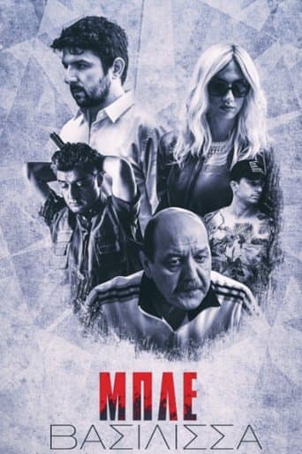 Movie poster for Blue Queen