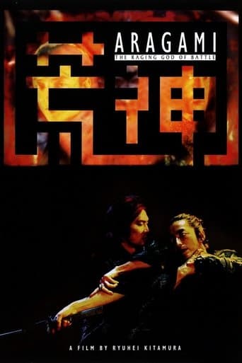 Movie poster for Aragami