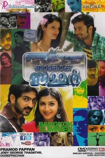 Movie poster for Bangkok Summer