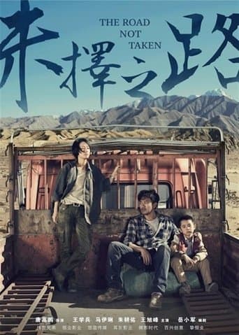 Movie poster for The Road Not Taken