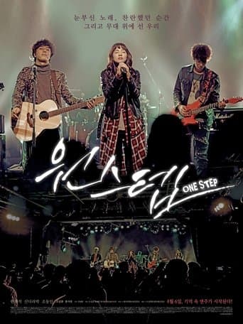 Movie poster for One Step