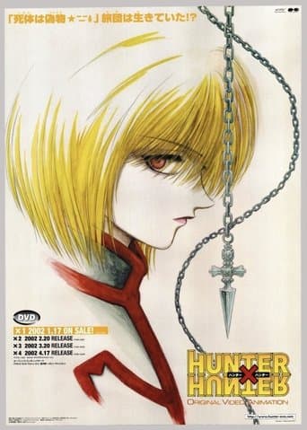 Movie poster for Hunter X Hunter OVA