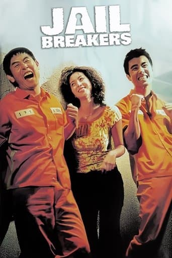 Movie poster for Jail Breakers