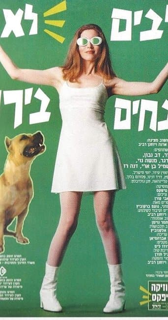 Movie poster for Dogs Are Color Blind