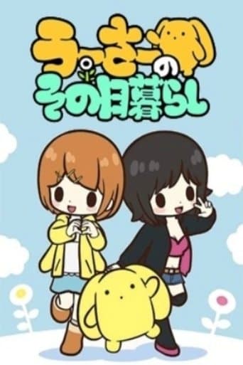 Movie poster for Wooser's Hand-to-Mouth Life