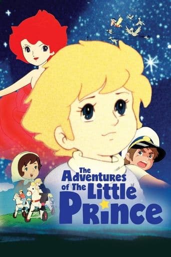 Movie poster for The Adventures of the Little Prince