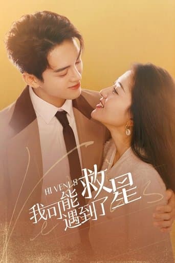 Movie poster for Hi Venus