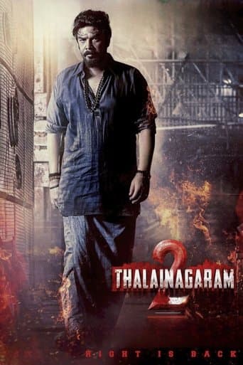 Movie poster for Thalainagaram 2