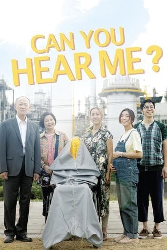 Movie poster for Can You Hear Me?
