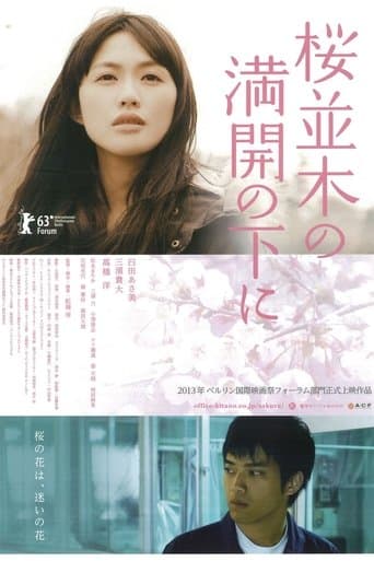 Movie poster for Cold Bloom
