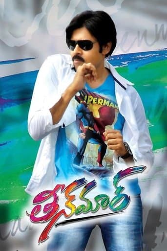 Movie poster for Teen Maar