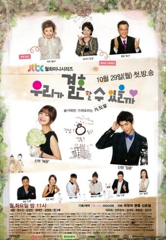 Movie poster for Can We Get Married?