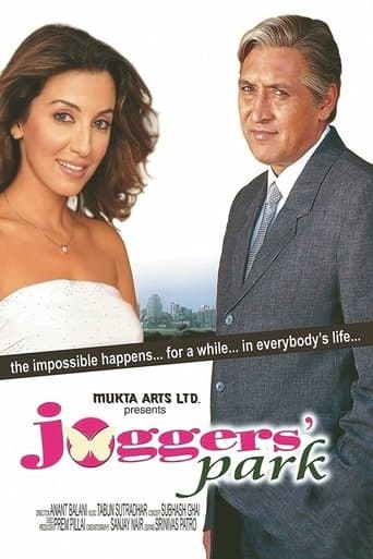 Movie poster for Joggers Park