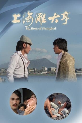 Movie poster for Big Boss of Shanghai