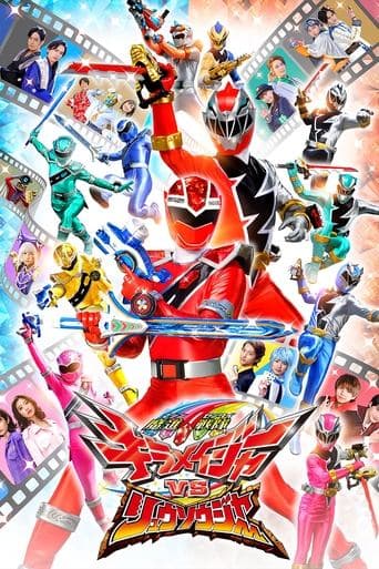 Movie poster for Mashin Sentai Kiramager vs. Ryusoulger