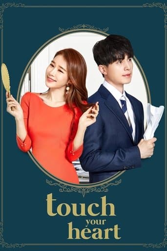 Movie poster for Touch Your Heart
