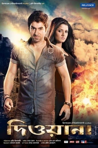 Movie poster for Deewana